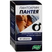 Пантокрин Пантея таб. 0,2г №40