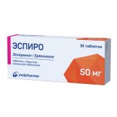 Эспиро таб.п/о плен. 50мг №30 №2