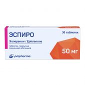 Эспиро таб.п/о плен. 50мг №30