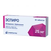 Эспиро таб.п/о плен. 25мг №30 №2