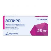 Эспиро таб.п/о плен. 25мг №30