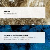 Ля Рош-Позе Кериум DS крем для лица 40мл MO137401 №5