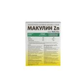 Макулин капсулы №30 №4