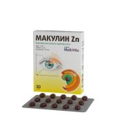 Макулин капсулы №30 №2