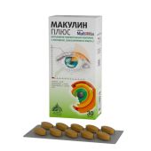 Макулин плюс капсулы №30 №2