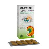 Макулин плюс капсулы №30 №3