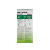 Макулин плюс капсулы №30 №4