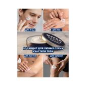 Нивея фо Мен крем д/лица банка 75мл 83922 №4