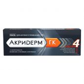 Акридерм ГК мазь 30г №4