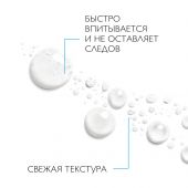 Ля Рош-Позе Антгелиос XL спрей -вуаль солнцезащитный SPF50+ 200мл №7
