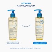 Биодерма Атодерм масло для душа 200мл 28136C №3