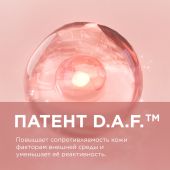 Биодерма Сенсибио очищающий гель 200мл 28712 №6