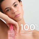 Биодерма Сенсибио очищающий гель 200мл 28712 №4