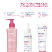 Биодерма Сенсибио очищающий гель 200мл 28712 №7