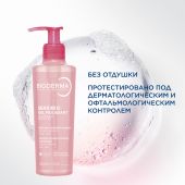 Биодерма Сенсибио очищающий гель 200мл 28712 №5