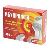 Ибупрофен таб.п/о 400мг №20
