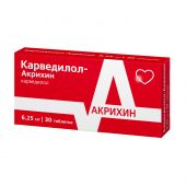 Карведилол-Акрихин таб. 6,25мг №30 №2