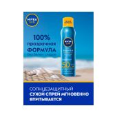 Нивея Сан солнцезащитный сухой спрей Защита и легкость SPF50 фл. 200мл 80461 №4
