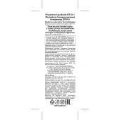 Биодерма Фотодерм Солнцезащитный Аквафлюид SPF50+ 40мл 28575D №4