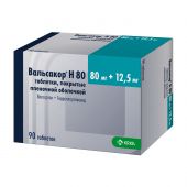 Вальсакор Н таб.п/о плен. 80мг+12,5мг №90