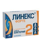 Линекс Форте капсулы №7 №3