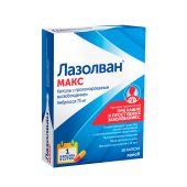 Лазолван Макс капс.пролонг. 75мг №10 №2