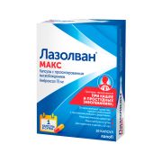 Лазолван Макс капс.пролонг. 75мг №10 №3