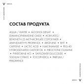 Виши Деркос Аминексил Усиленная формула средство для волос против выпадения для женщин 6мл №21 №6