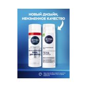 Нивея фо Мен пена для бритья восстанавливающая д/чувств. кожи 200мл 88652 №2