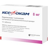 Ксефокам таб.п/о плен. 8мг №10 №3