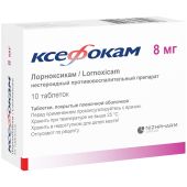 Ксефокам таб.п/о плен. 8мг №10 №2