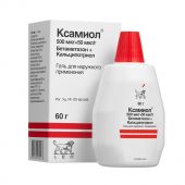 Ксамиол гель 60г