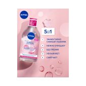 Нивея Мицелляр мицеллярная вода для сухой и чувст. кожи фл. 400мл 89258  №3