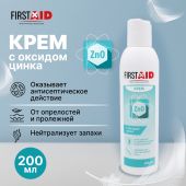 Ферстэйд крем с оксидом цинка 200мл