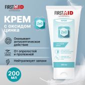 Ферстэйд крем с оксидом цинка 200мл