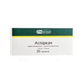 Аспаркам таблетки №20