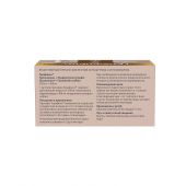 Терафлекс капс. №200 №2