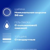 Дюрекс презервативы Классик №12 №5