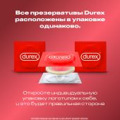 Дюрекс презервативы Элит №12 №7