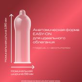 Дюрекс презервативы Элит №12 №6