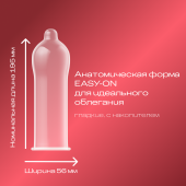 Дюрекс презервативы Элит №12 №4