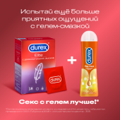Дюрекс презервативы Элит №12 №7