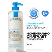 Ля Рош-Позе Липикар Синдет АП+ Липидовосстанавливающий очищающий крем-гель для лица и тела у взрослых, детей и новорожденных младенцев 400мл №2