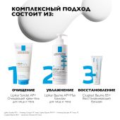 Ля Рош-Позе Липикар Синдет АП+ Липидовосстанавливающий очищающий крем-гель для лица и тела у взрослых, детей и новорожденных младенцев 200мл №5