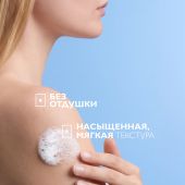 Ля Рош-Позе Липикар Синдет АП+ Липидовосстанавливающий очищающий крем-гель для лица и тела у взрослых, детей и новорожденных младенцев 200мл №6