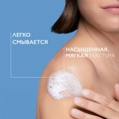 Ля Рош-Позе Липикар Синдет АП+ Липидовосстанавливающий очищающий крем-гель для лица и тела у взрослых, детей и новорожденных младенцев 200мл №3