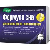 Формула сна Усиленная капс. 0,35г №30 №2