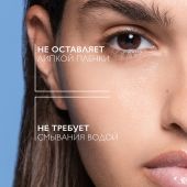 Ля Рош-Позе Ультра вода мицеллярная для чувствительной кожи 400мл М0000206 №7