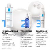 Ля Рош-Позе Ультра вода мицеллярная для чувствительной кожи 400мл М0000206 №5