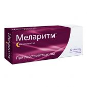 Меларитм таб.п/о 3мг №12